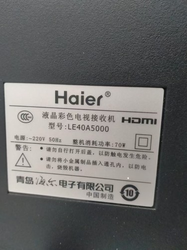 le40a5000海尔电视遥控器直接使用原装