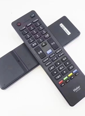 原装海尔智能3D云电视LD39U6000 LE46M330P遥控器HTR-A19B