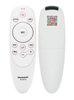 创维电视机语音遥控器YK-8515J/H通用YK-8501J/H 8500J/H 8503J