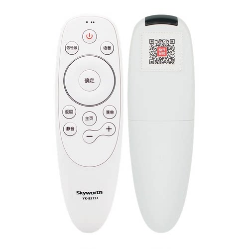 创维电视机语音遥控器YK-8515J/H通用YK-8501J/H 8500J/H 8503J