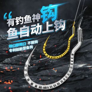 小仙郎新型鲫鲤麟纹自动翻转钩绑好子线双钩成品倒刺歪嘴防脱鱼钩