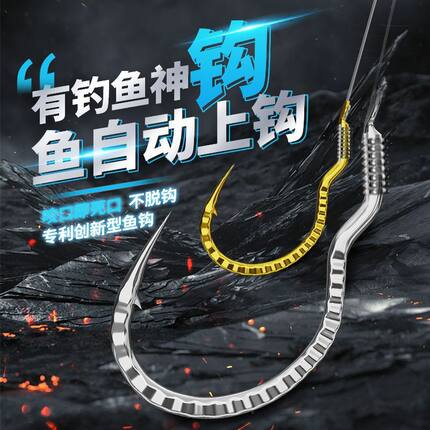 小仙郎新型鲫鲤麟纹自动翻转钩绑好子线双钩成品倒刺歪嘴防脱鱼钩