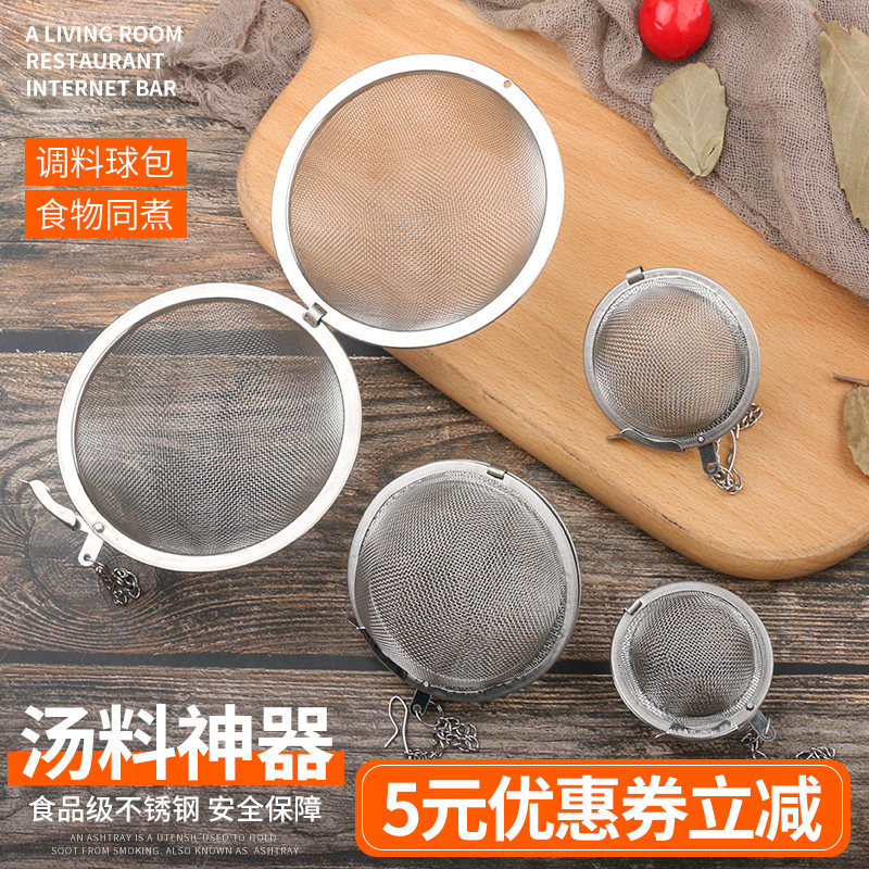 304不锈钢味宝调味球包调料球卤料煲汤袋炖肉调料煮肉炖肉过滤球|msdalam kategori dapur/memasak Appliances, Alat dapur/Penyimpanan dapur, botol penyimpanan/bekas penyimpanan dapur, botol perasa - dari Buy2taobao.com untuk memberikan perkhidmatan ejen Taobao profesional membeli