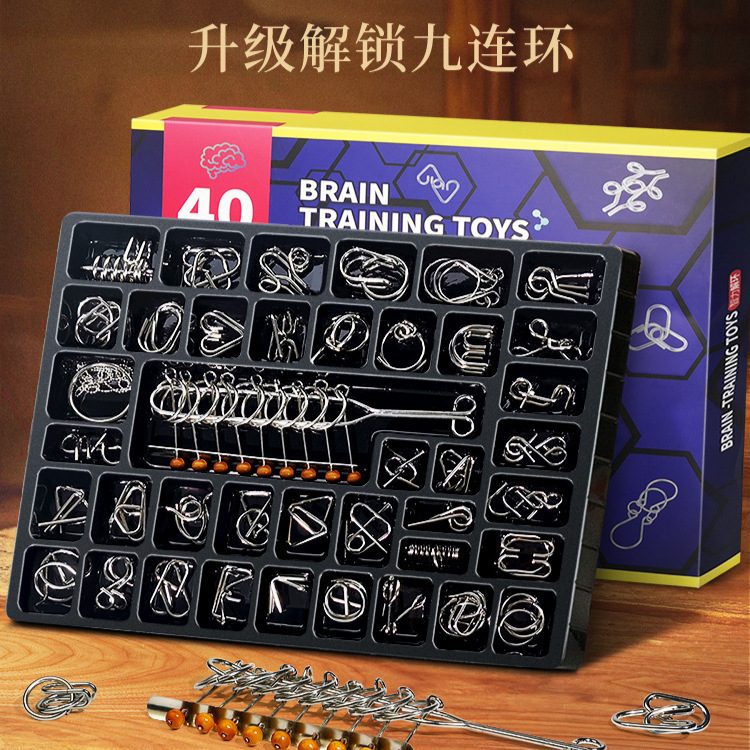九连环益智力玩具解环解扣早教儿童学生通关烧脑30孔明锁25件