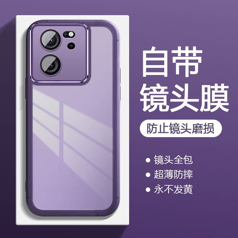 小米13TPro手机壳带镜头膜