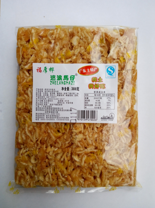2包包邮潮汕海丰特产红海湾福厚桦遮浪马仔拔丝玛仔沙琪玛388克