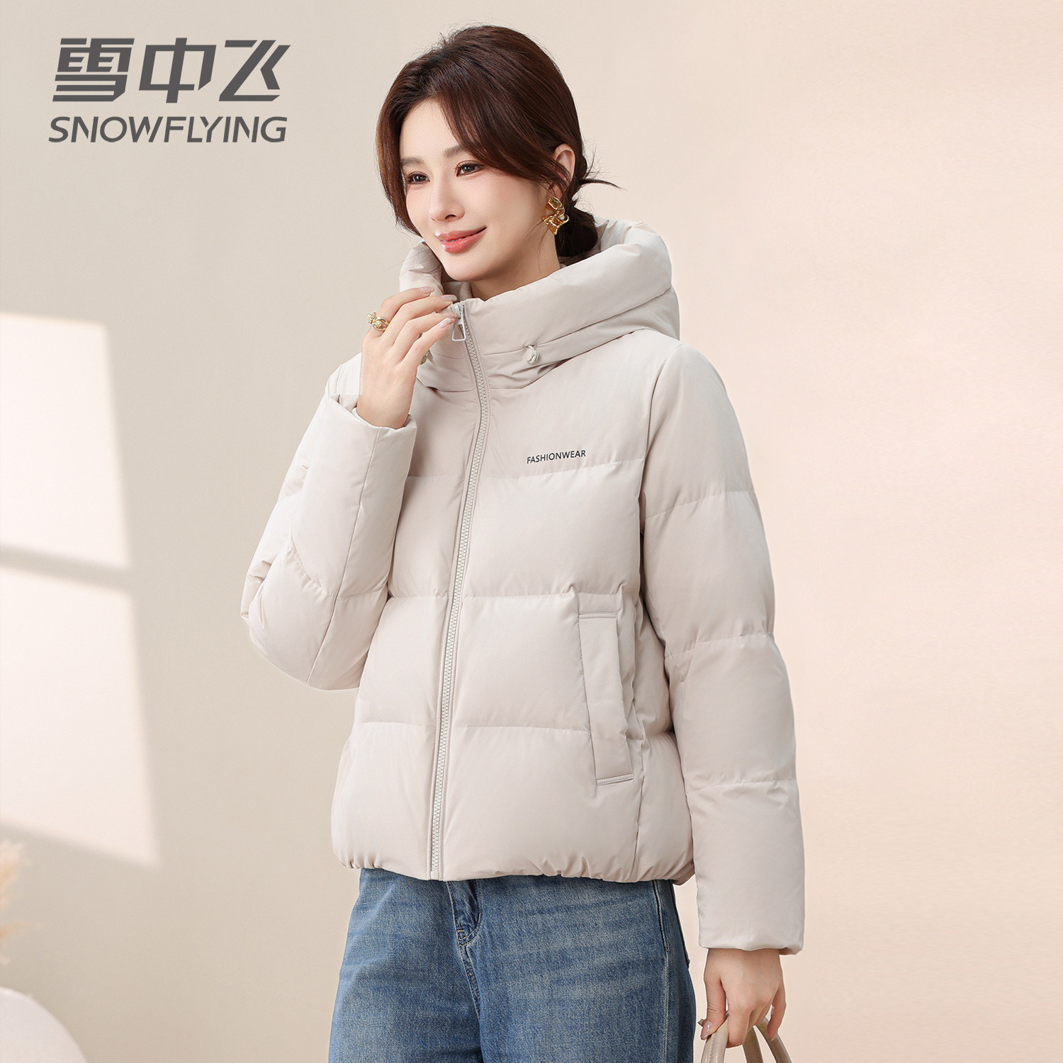 雪中飞羽绒服女2026新款连帽时尚百搭小个子白鸭绒保暖防寒服外套