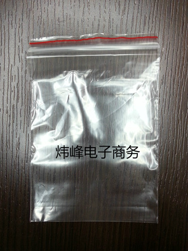 透明包装袋 密封塑料袋 凹凸扣袋 PE自封袋 8号 17*25 5丝 100个