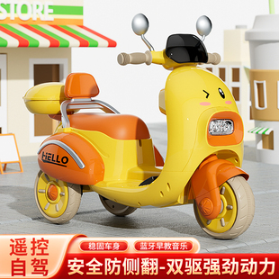 儿童电动摩托车三轮车男女孩电动车小孩可坐人充电双人遥控玩具车