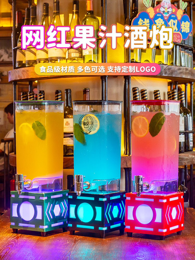 发光酒炮3升网红啤酒桶酒吧清吧餐吧带龙头可乐桶精酿扎啤桶商用
