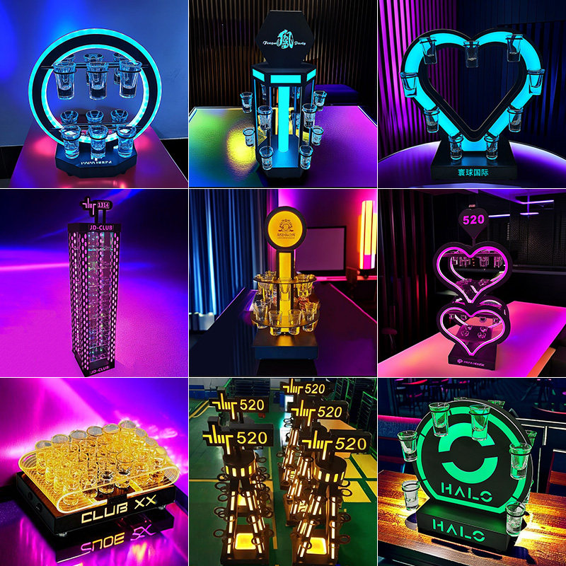 发光鸡尾酒架酒吧KTV专用铁艺LED心形520香槟一口杯创意子弹杯架