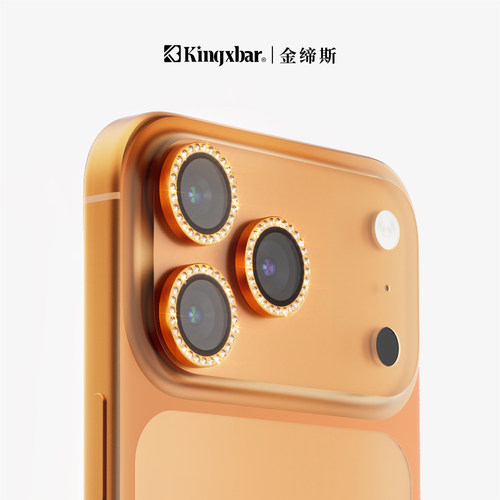 【清凉一夏】金缔斯苹果17promax闪钻镜头膜新款适用ip16镜头盖施华洛钻17Pro高级摄像头保护圈AR增透