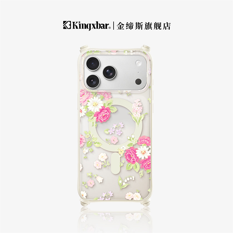 夏日新品】金缔斯苹果17ProMax手机壳新款适用iPhone17Pro磁吸全包ip保护套防摔磨砂透明碎花por软壳高级pm