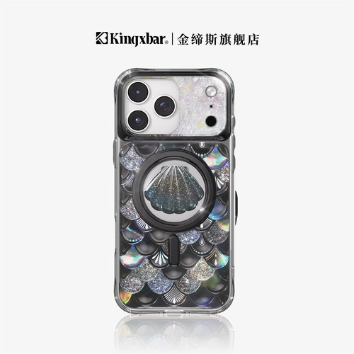 【新色上市】金缔斯新款苹果17ProMax手机壳适用iPhone17Pro磁吸镜头全包巨好看17pm带挂绳保护软壳高级礼物