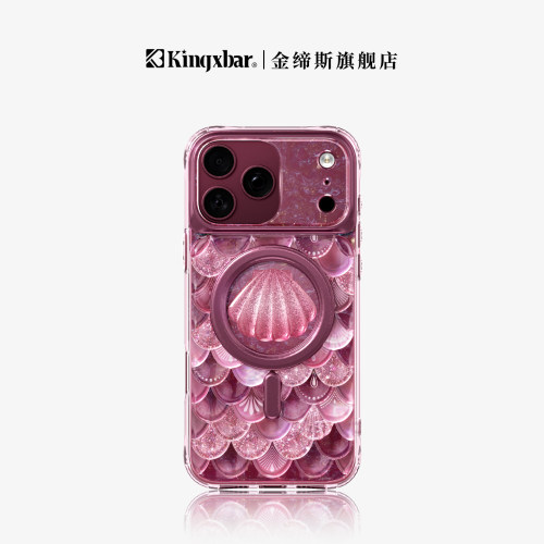 【18上新】金缔斯新款iPhone18ProMax手机壳适用苹果17pm磁吸16防摔勃艮第红全包高级感18pm套保护超火礼盒