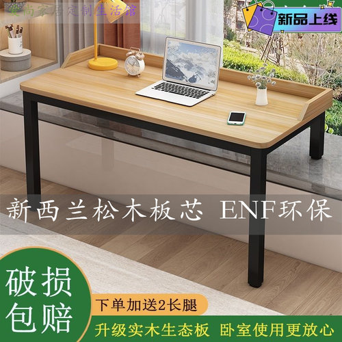 实木飘窗书桌飘窗桌子书桌飘窗电脑桌一半飘窗一半桌子高低脚桌子