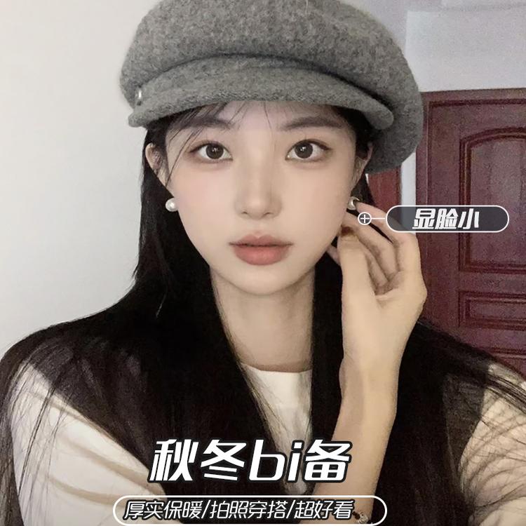 韩版百搭羊毛呢贝雷帽子女款秋冬季休闲气质鸭舌帽英伦复古画家帽