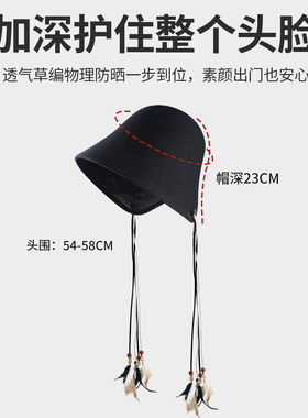 杨紫同款波嬉风羽毛流苏草帽女夏