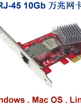 Lycom NW-103 10G RJ-45 PCIex4万兆网卡支持windows黑苹果Mac os