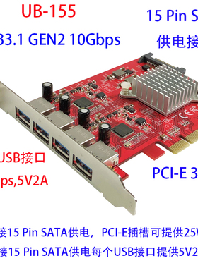 Lycom UB-155 10Gb USB3.1 Gen2 Type A转接卡机器人视觉图像采集