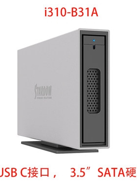 Stardom i310-B31A USB3.2 GEN2 10Gb Type C硬盘盒座支持接雷电3