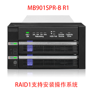 3.5英寸SATA硬盘抽取盒RAID1磁盘阵列适用于工控机两个 ICY 光驱位可安装 MB901SPR 5.25 操作系统 DOCK