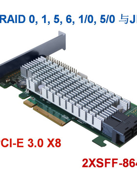 Highpoint火箭RocketRAID RR3720 SFF-8643 12Gb SAS RAID阵列卡