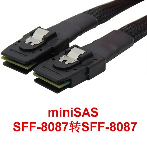 SFF-80876Gb/s服务器SAS数据线