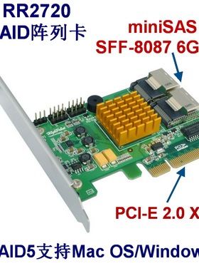 Highpoint火箭RR2720 6Gb miniSAS RAID阵列卡硬盘HBA直通卡JBOD