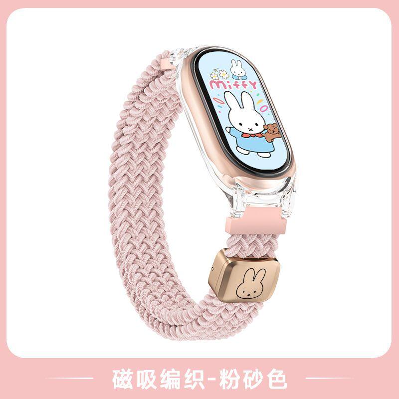 适用小米手环10表带9磁吸8陶瓷版76543编织nfc腕带金属扣-米菲兔