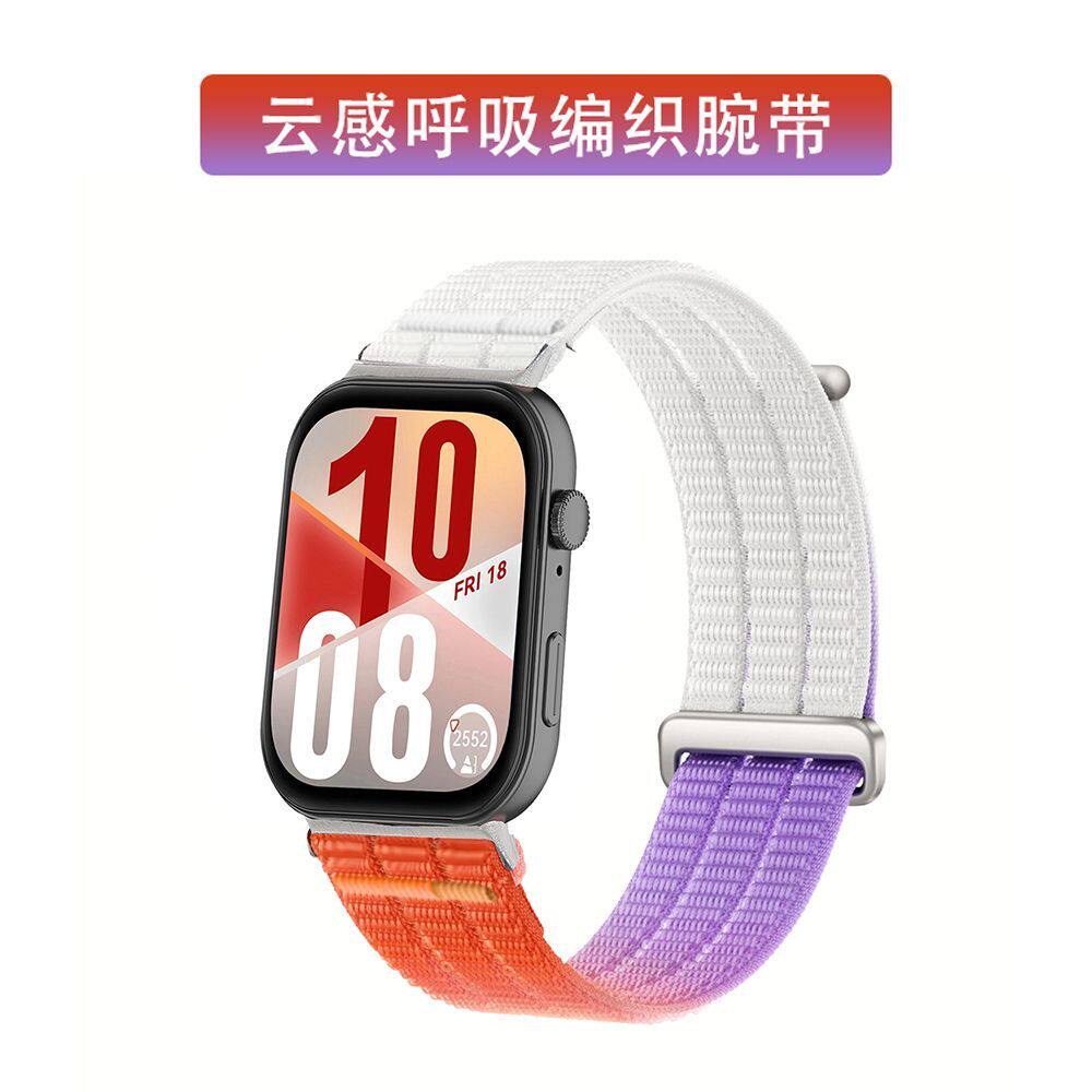 新款云感呼吸尼龙编织适用10pro小米手环9pro红米6/5/4魔术贴表带