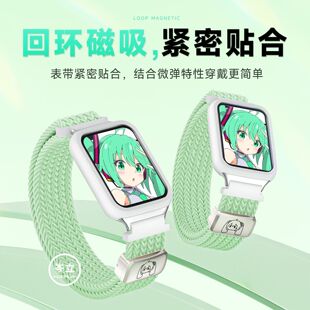 初音未来适用vivoWatch5手表带iqoowatch3腕带尼龙编织2代磁吸ins