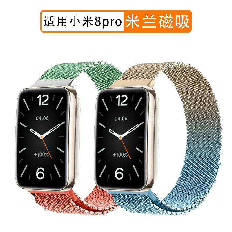 适用于小米手环10pro表带nfc版腕带小米9pro手表表带渐变金属表带
