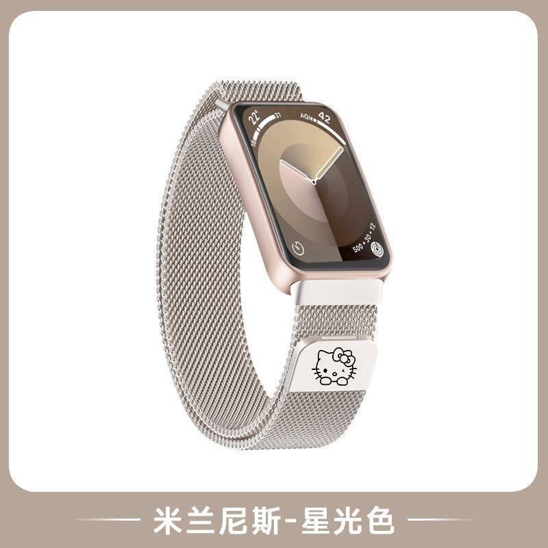 适用华为手环11/10表带9代NFC米兰尼斯KT猫夏天透气可爱凯蒂猫Pro
