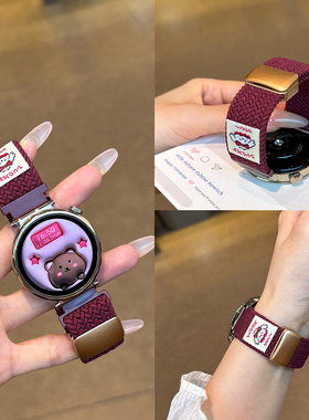 卷毛狗适用Amazfit华米gtr4表带gts编织磁吸GTR3/2酒红pop跃我2e