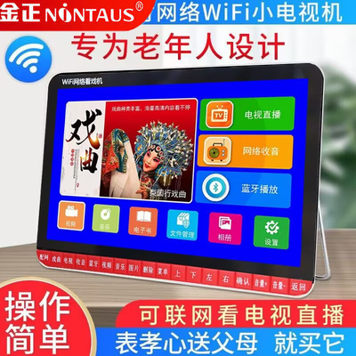 家用无线wifi看戏机高清播放器