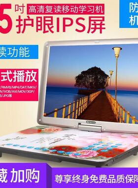 金正 XY9030移动DVD播放机一体便携式evd影碟机VCD光盘儿童读碟机