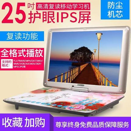 金正 XY9030移动DVD播放机一体便携式evd影碟机VCD光盘儿童读碟机