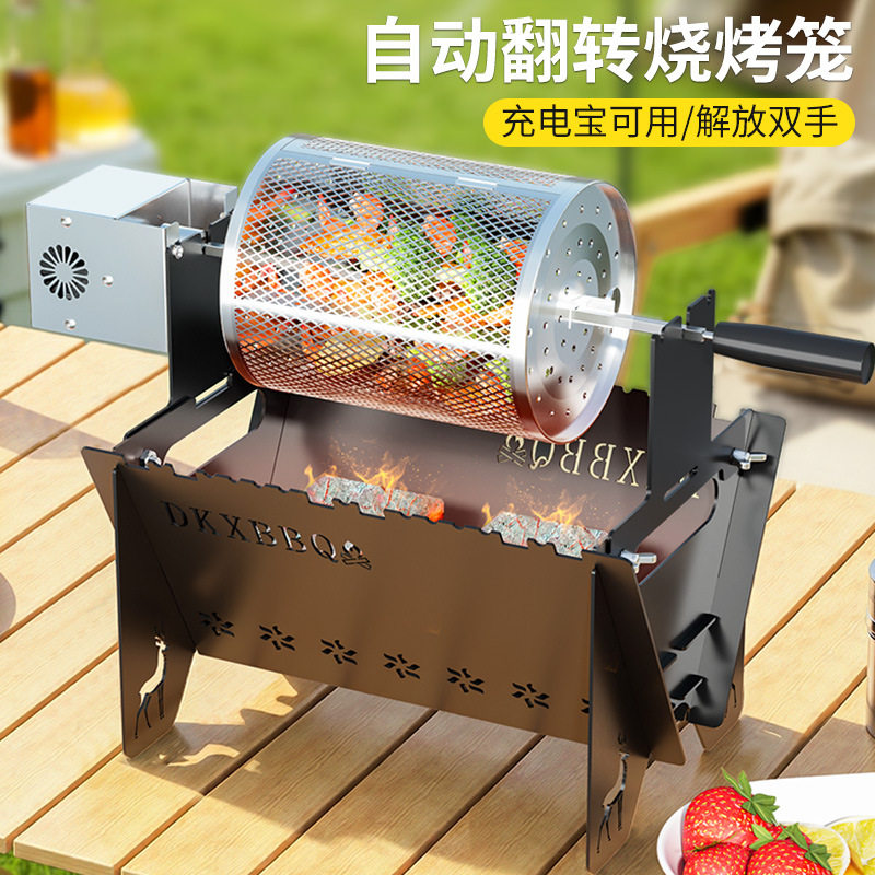 多功能烧烤炉烤架户外家用自动转野餐炉具/焚火架