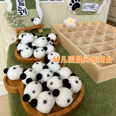 幼儿园签到墙环创签到台玩具
