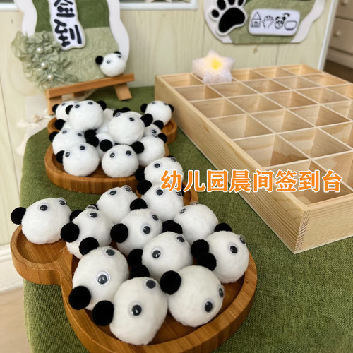 幼儿园签到墙环创签到台玩具