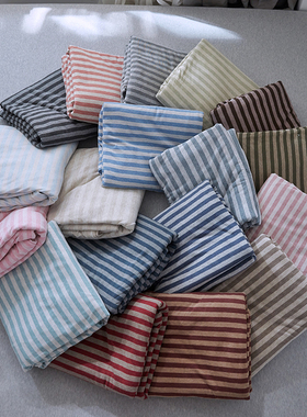 天竺棉针织条纹单件被套150x200单人180x220纯棉200x230全棉被罩