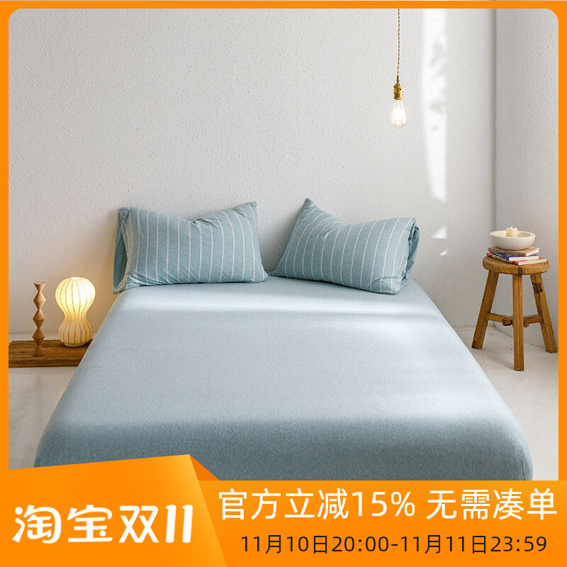 天竺棉纯色床笠单件裸睡纯棉磨毛床单针织棉100全棉1.5m1.8米床罩