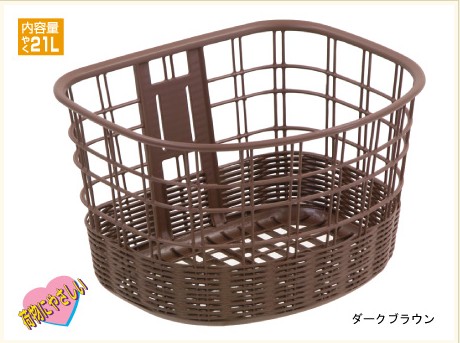 Panier pour vélo en plastique - Ref 2268131 Image 1