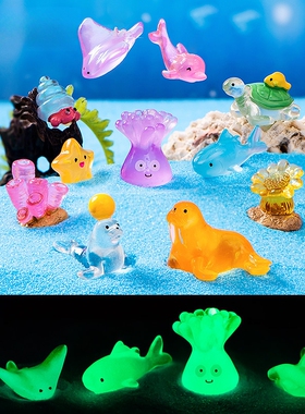 夜光海洋动物海豚海豹海葵海龟寄居蟹珊瑚树脂工艺水族鱼缸小摆件