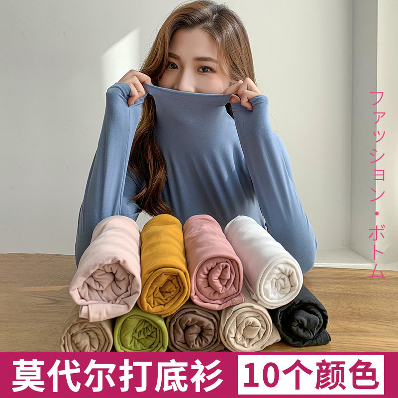 牛奶丝半高领打底衫长袖女秋冬T恤加绒百搭新款内搭洋气 磨毛上衣