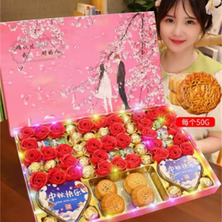 中秋节水果味月饼德芙巧克力礼盒装送女朋友老婆520表白中秋礼物