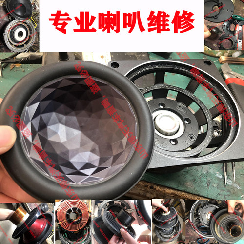 专业维修德国意力喇叭维修保养