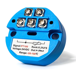 一体化温度变送器模块PT100热电阻4-20ma输出传感器0-5V10v变送器