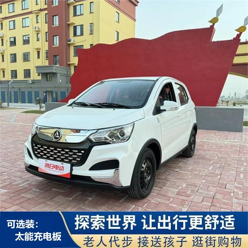 一体冲压5代步鸿日通勤实体直销